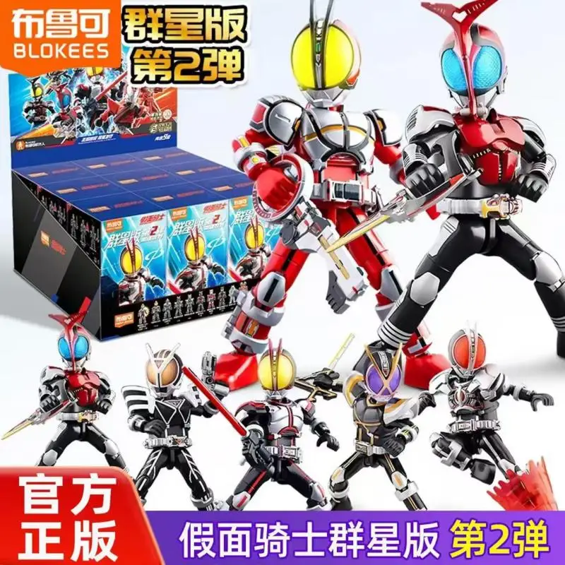 

Blokees Kamen Rider Era Star Edition Second Shot Acceleration World Faiz Blind Box Handmade Decorative Toy Collectible