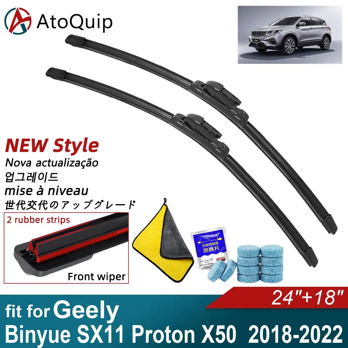 Двойные резиновые автомобильные дворники для 2018-2022 Geely Binyue SX11 Proton X50 2018-2022. стеклоочистители для переднего и заднего стекла автомобиля