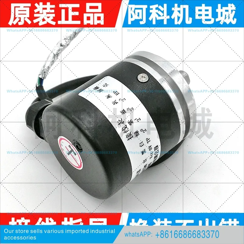 Tool holder encoder A-WXJ-1A-8-12-G8-26A-0.3  m absolute value 14-8-18-G24