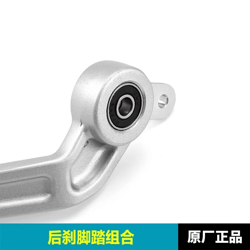 Freno posteriore originale per moto per CFMOTO 500SR Voom 500 SR Accessori moto Freno posteriore