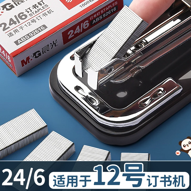M&G 스테이플, 24/6 사양, 스테이플러에 적합, 25페이지 스테이플 가능, 1팩/소형 상자 10개, 범용 스테이플, 사무실 st