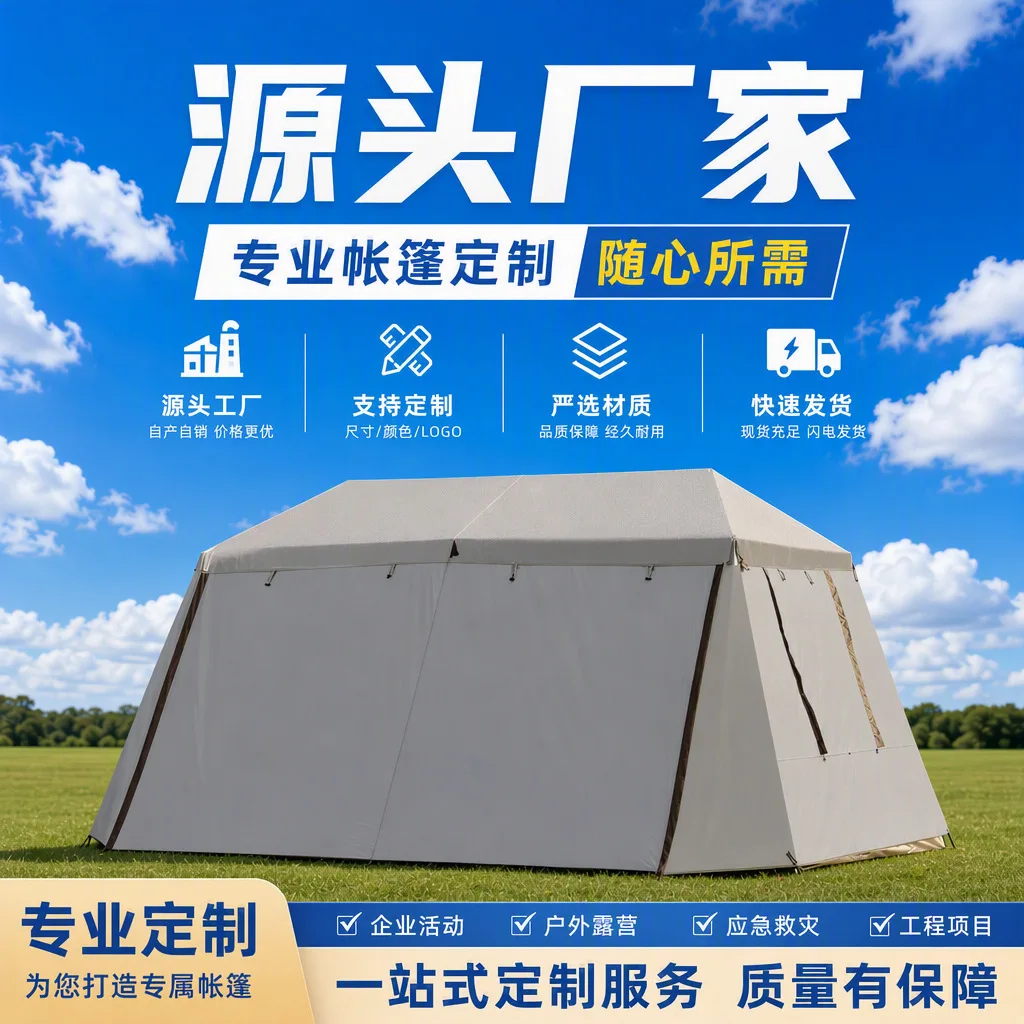 vinyl roof automatic two bedrooms and one living room outdoor thickened rainstorm-proof windproof waterproof