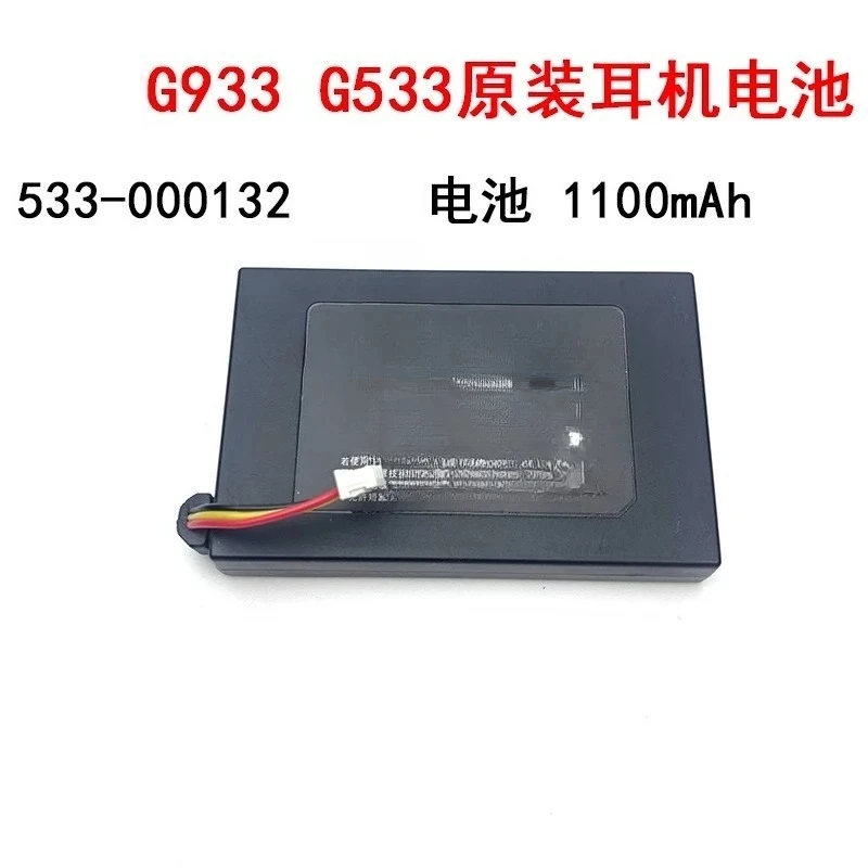 

For G933 Battery G533 Battery Earphone Accessories 933 Battery 603450 533-000132