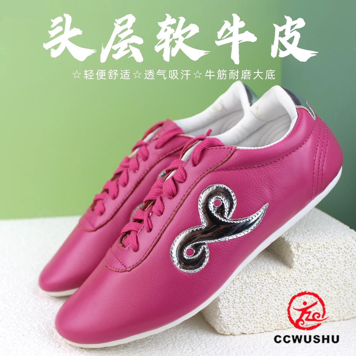 wushu shoes chinese wushu kungfu supply ccwushu taichi taiji nanquan changquan shoes Martial Arts shoes - Image 4