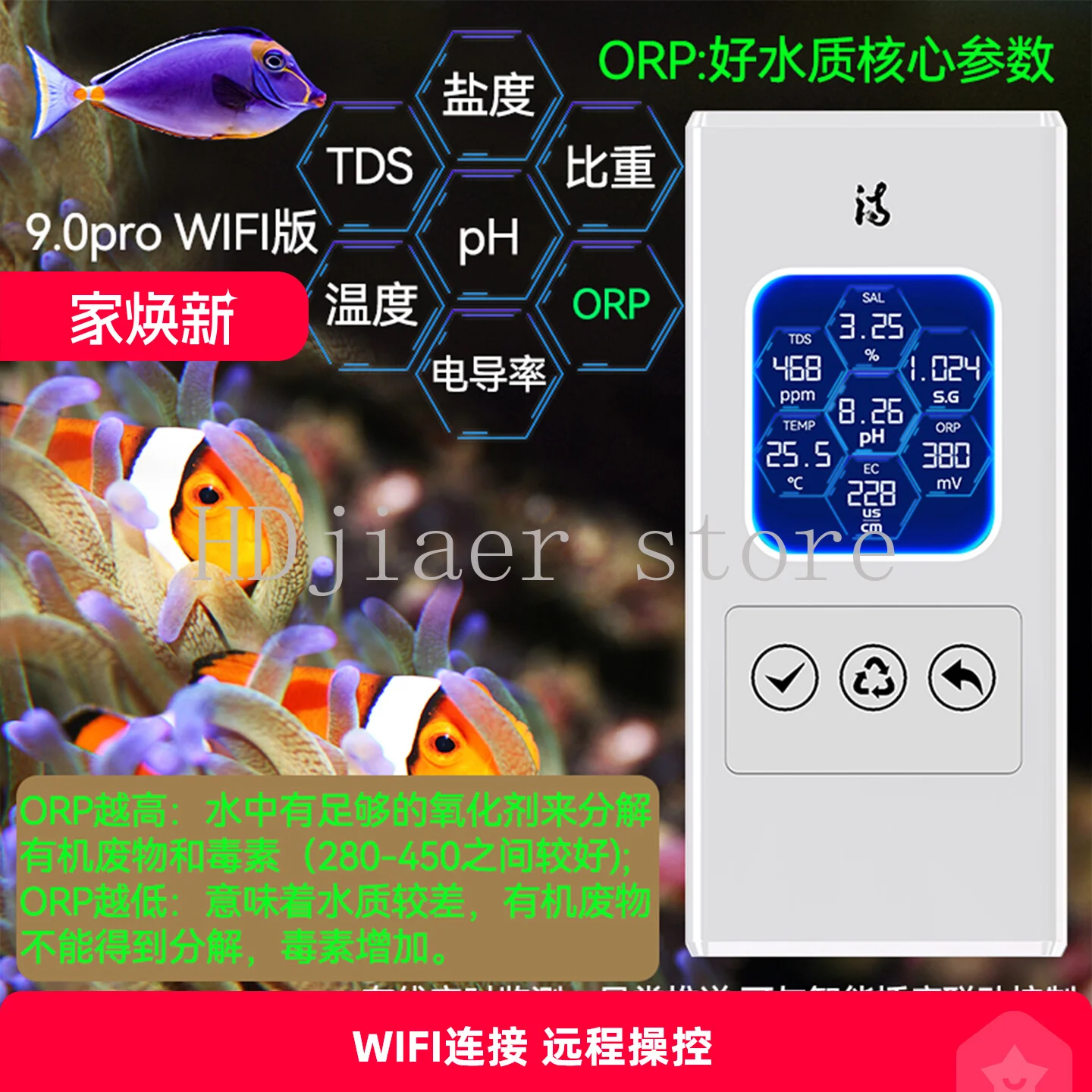 

iBowL9.0 multifunctional fish tank water quality detector TDS temperature real-time detection WIFI abnormal alarm pH