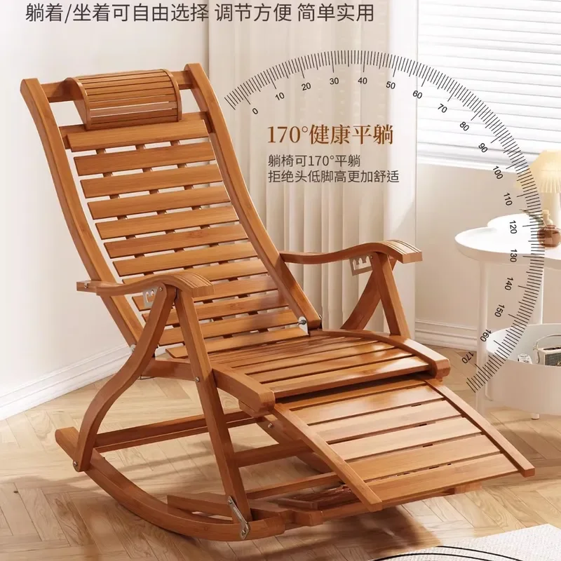 Folding Reclining Rocking Chair for Adults Home Balcony Living Room Leisure Lazy Chair Sit and Lie Dual Use Lunch Break