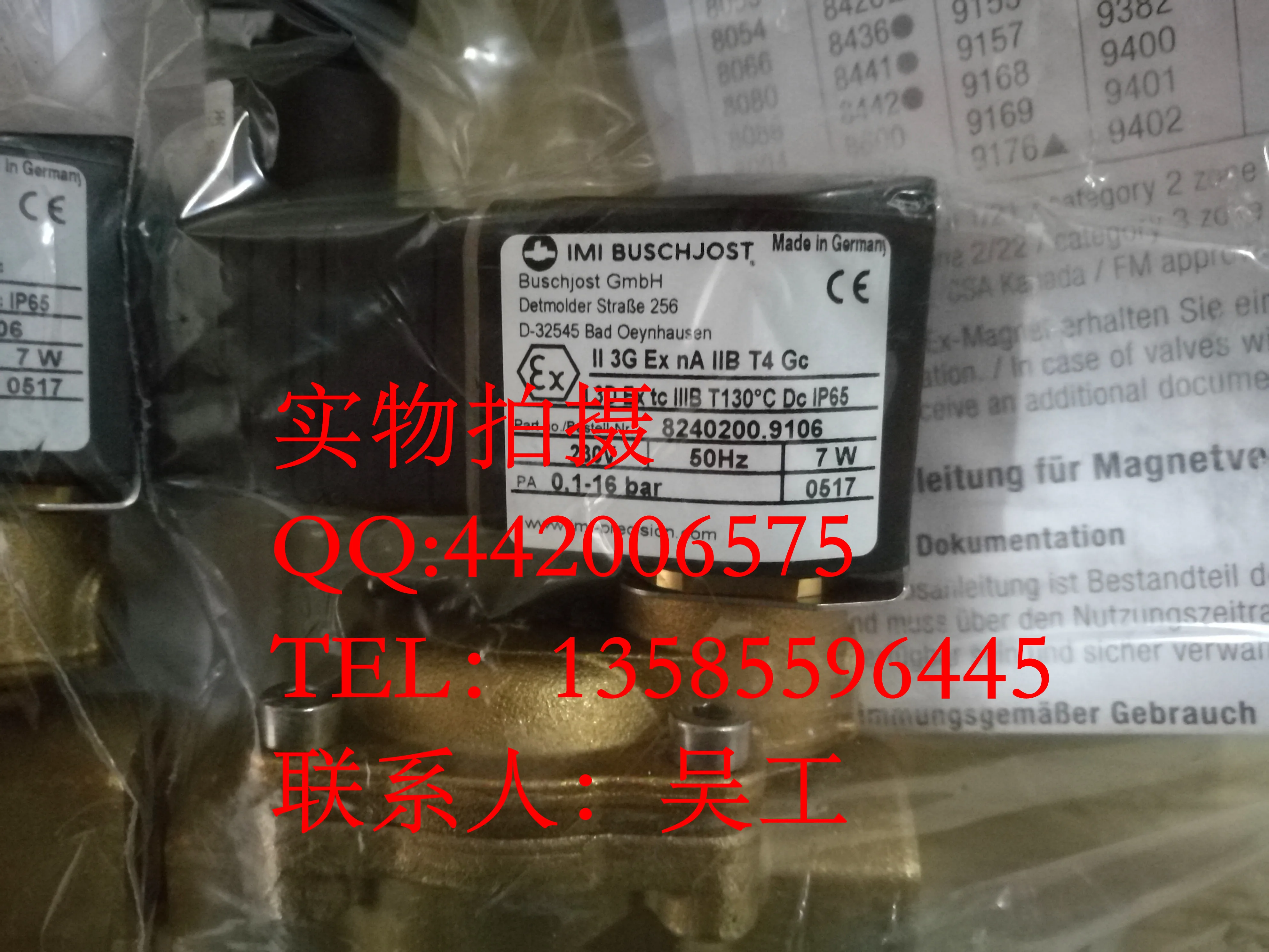 Buschjost Solenoid Valve 8240200.9106.230.50 Noguan Agent, Baoshuo Water Valve