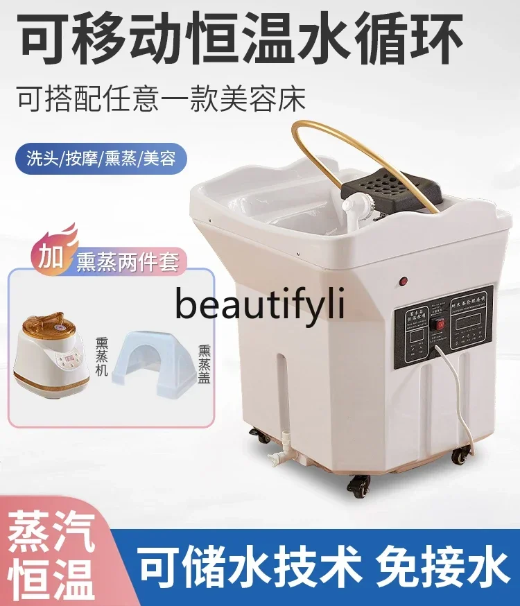 Barber shop special beauty beauty ear picking spa shampoo machine movable head treatment bed