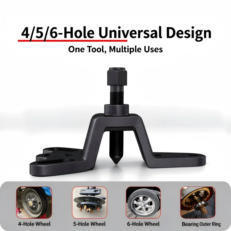 Universal Brake Drum Puller Tool,4/5/6 Hole Wheel Hub Puller,Heavy Duty Brake Drum Remover for Motorcycle Car Tricycle Rear Axle