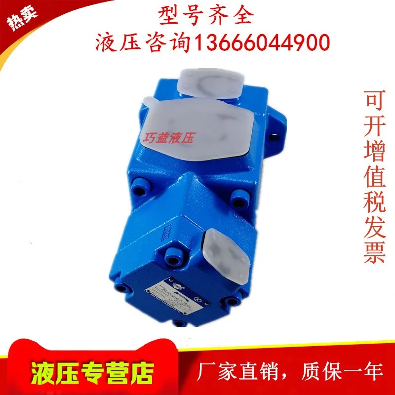 HIGH-TECH Double Vane Pump PVL12-6/8/10/12/14-26/33/41/47-F1R