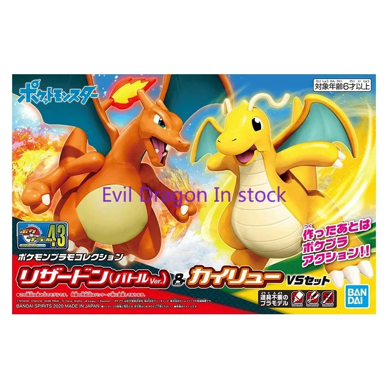 

Bandai Pokemon Figures Charizard Dragonite Anime Figure Battle Ver Genuine Assembly Model Action Toy Figure Toys for Children