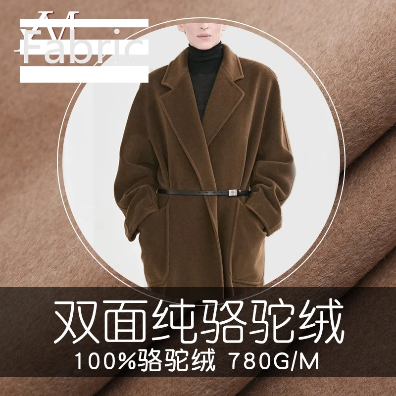 High Quality Fashion Woolen Cloth Double-Sided Pure Wool Fabric Autumn and Winter Coat Two-Color