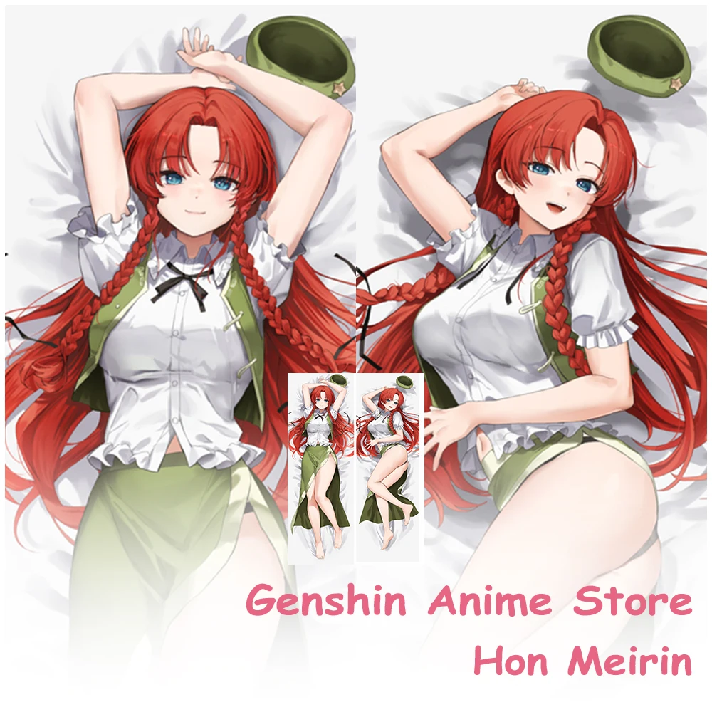 

Чехол для подушки в стиле аниме Hon Meirin Dakimakura, декор для комнаты, отаку, подушка для сна, чехол для подушки, обнимающее тело, реквизит для косплея 50X150