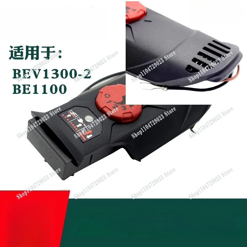 

2026 Hot Selling Hand Drill Accessories BEV1300-2 BE1100 Pistol Drill Governor Welding Torch Transmission