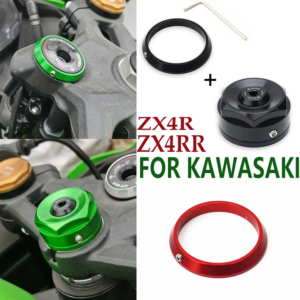 

Для Kawasaki ZX4RR ZX4RZX-4R ZX-4RR 2024 23 мотоциклетный ключ зажигания, кольцо, протектор, рулевая ручка, центральная крышка, аксессуары