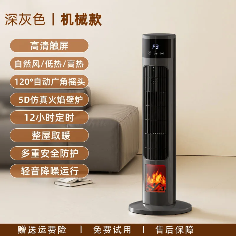 New Graphene Tower Space Heater Energy Saving Electric Fan Heater Smart Home Simulated Fireplace High Efficient Low Noise