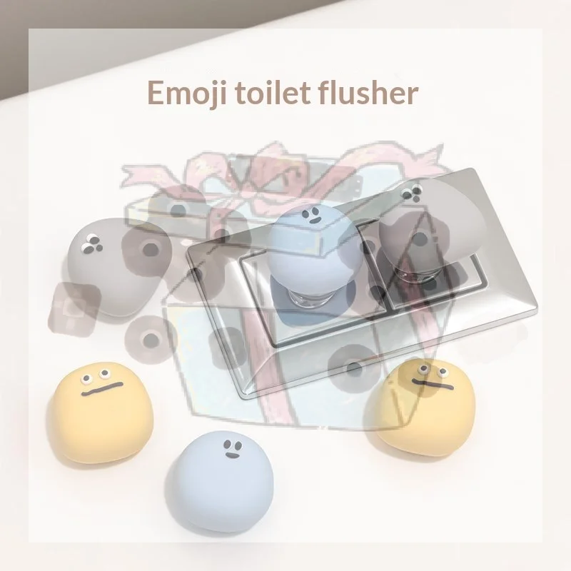 【CC】2Pcs Cute Silicone Toilet Button Pusher Funny Cartoon Face Non Slip Surface For Home Bathroom Use
