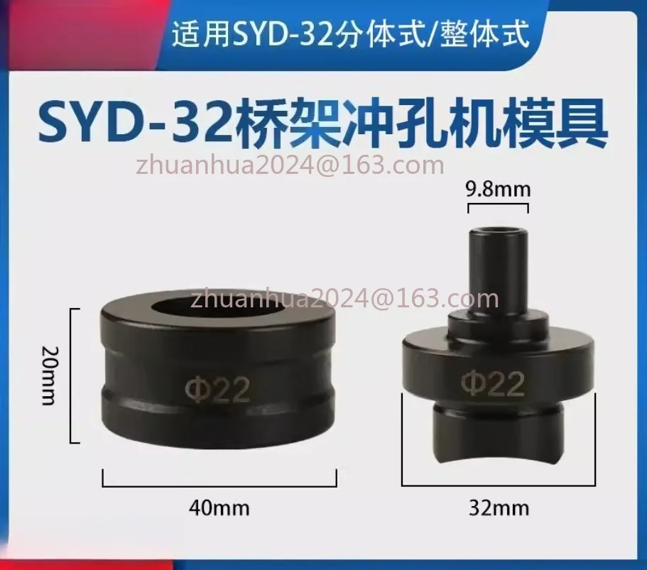 1set SYD-32/SYD-32F Hydraulische Brücke Perforator Form Öffner Form