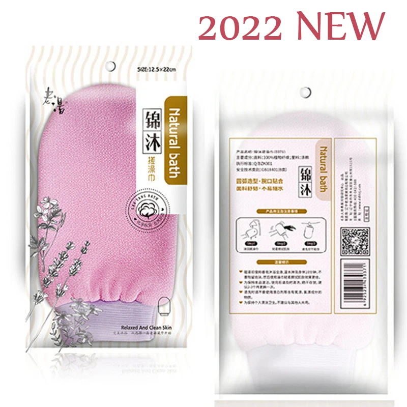 New Women's Bath Towel Shower Bath Gloves Spa Exfoliator Dead Skin Removal Scrub Mitt Bath Glove Massager Body Scrubber