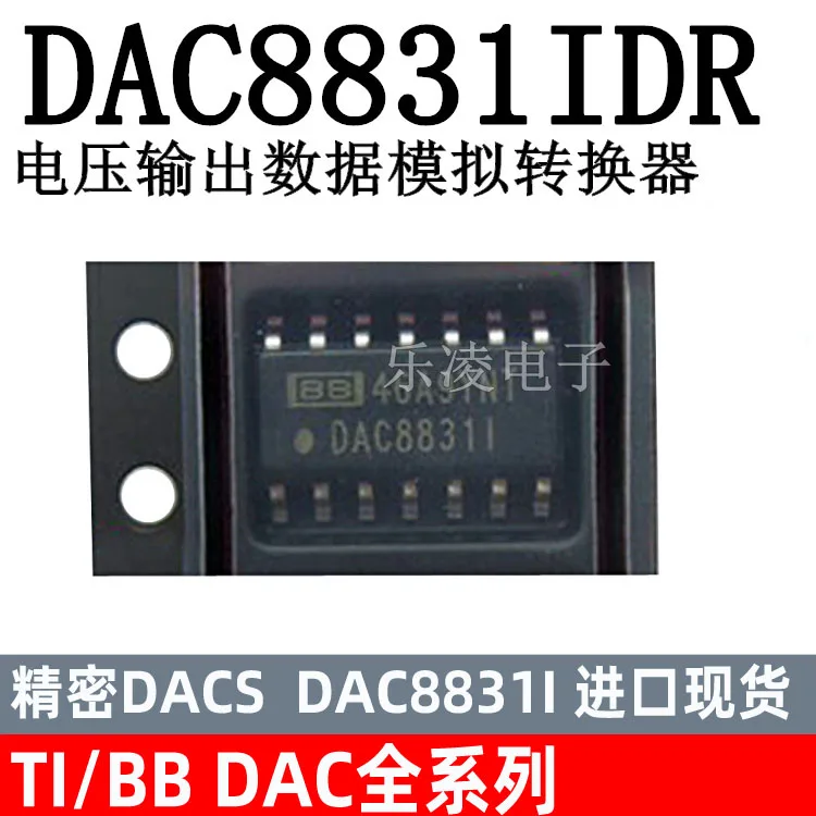 شحن مجاني DAC8831IDR DAC8831ID DAC8831I DAC88311 10 قطعة