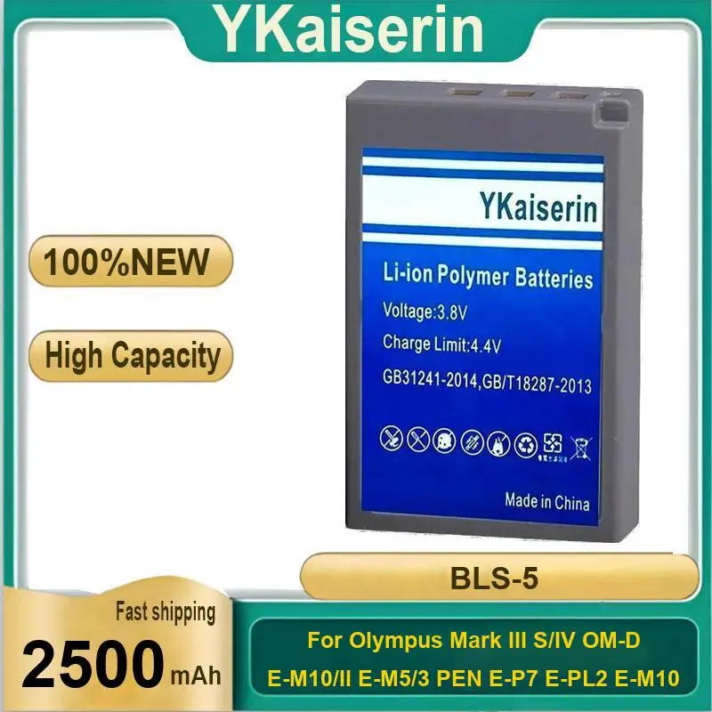 Battery Bls-5 2500M… - image