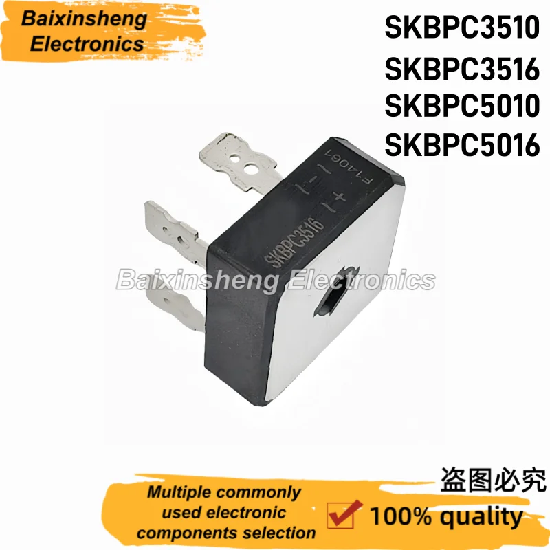 5PCS New SKBPC3510 3516 5010 5016 35A 50A 1000V 1600V Single Phase Diode Bridge Rectifier Electronic Components