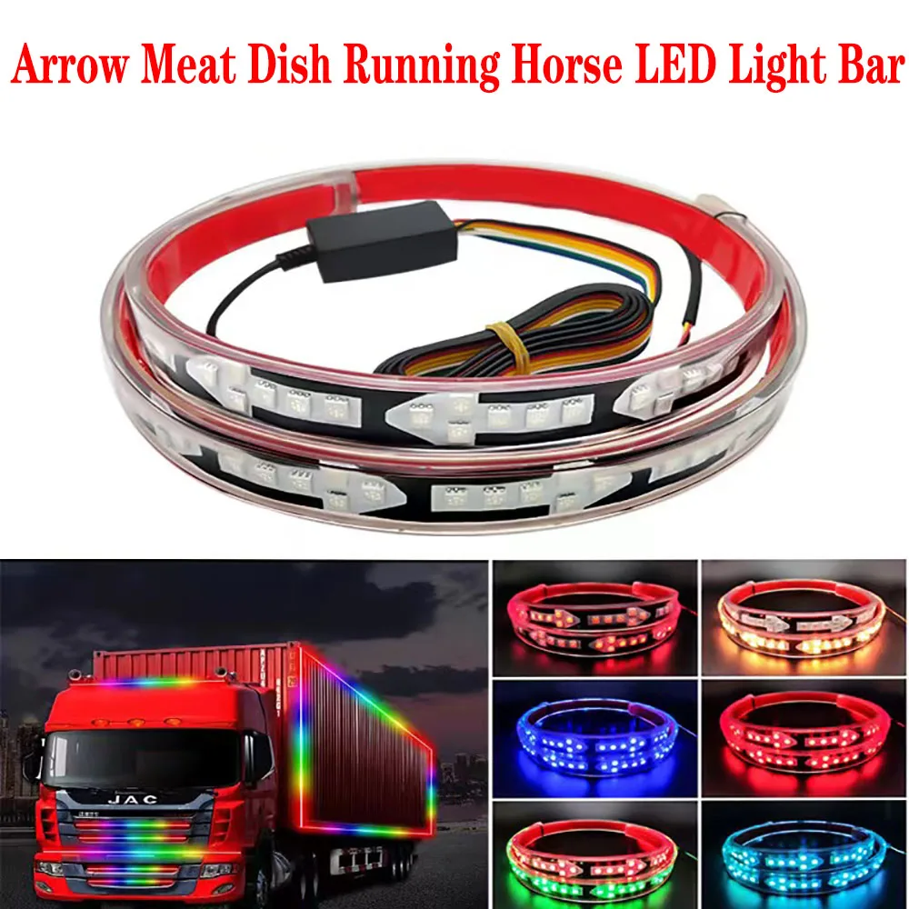 General purpose truck pickup truck taillights, wide pressure multifunctional iridescent flowing light, racing flowing light modi