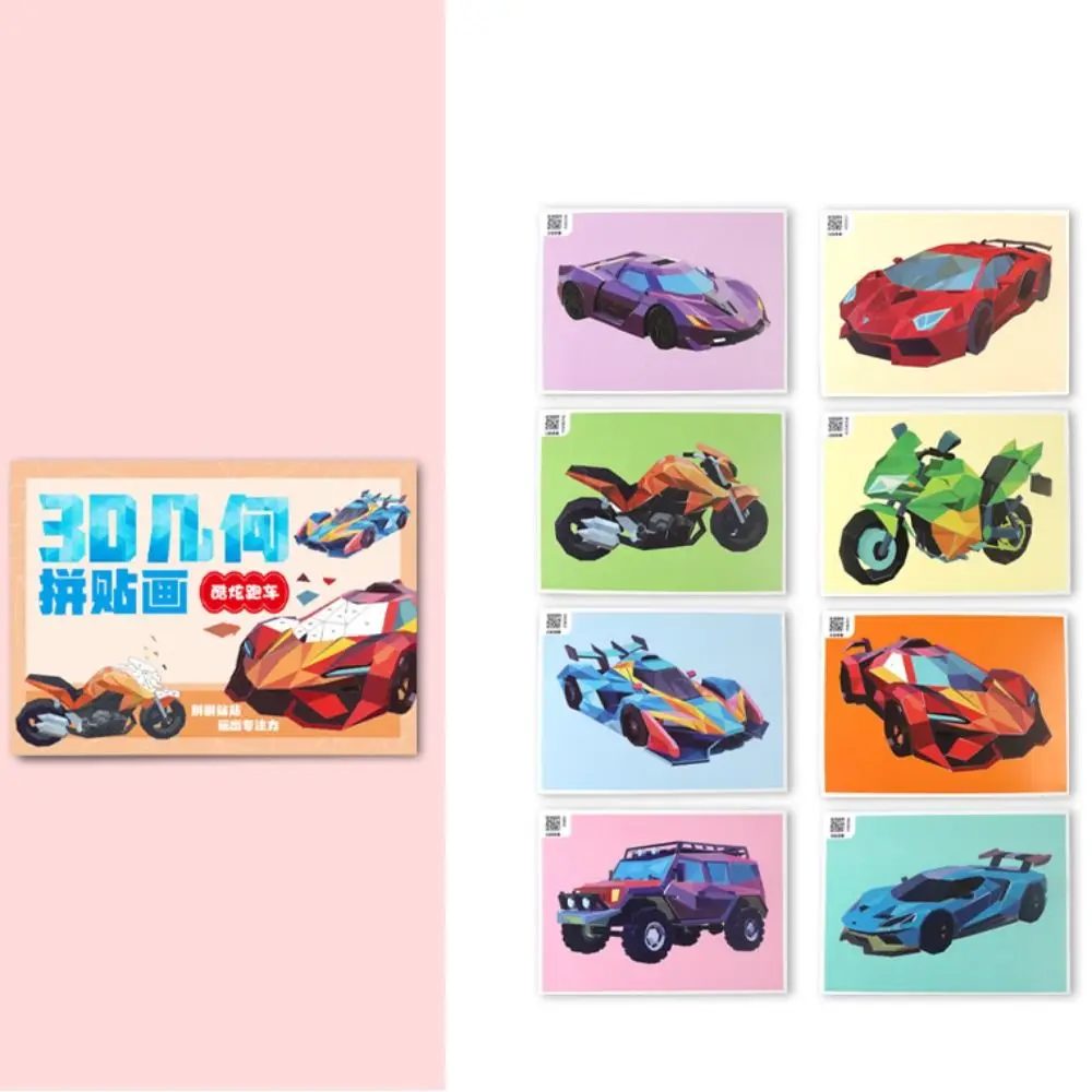 Papier 3D géométrique autocollant livres jouets éducatifs faits à la main bricolage pâte matériel Kit dessin animé voiture animaux autocollant livre cadeau d'anniversaire