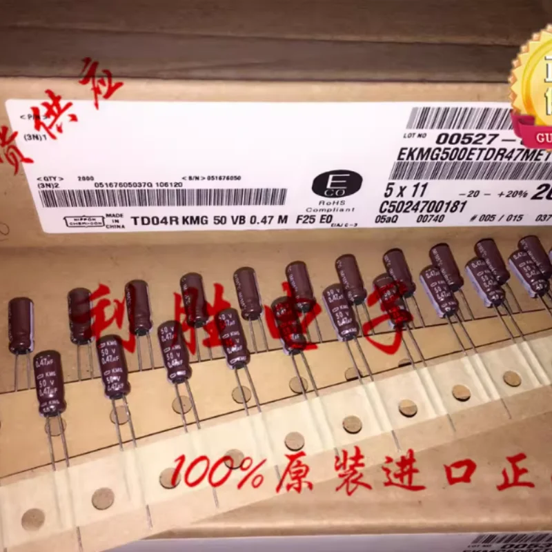 

10-100 шт. 0.47UF 50V Японский электролитический конденсатор NCC Black Diamond 50V0.47UF 5*11 KMG 105 градусов