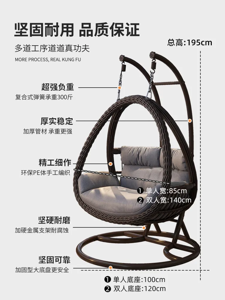 Outdoor swing basket court