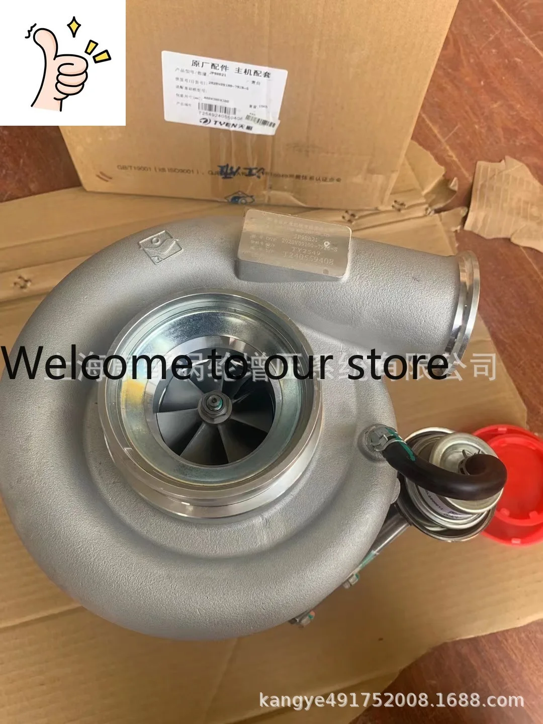 

Турбокомпрессор для тяжелых грузовиков Manka JP98B21 2020V09100-7926-S