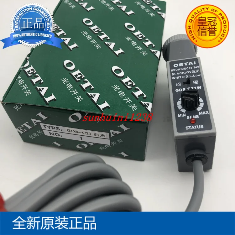 GDS-C21 GDS-C21W GDS-C21R  GDS-C21G OETAI New Original Color Code Sensor Bag Making Machine Photoelectric Sensor