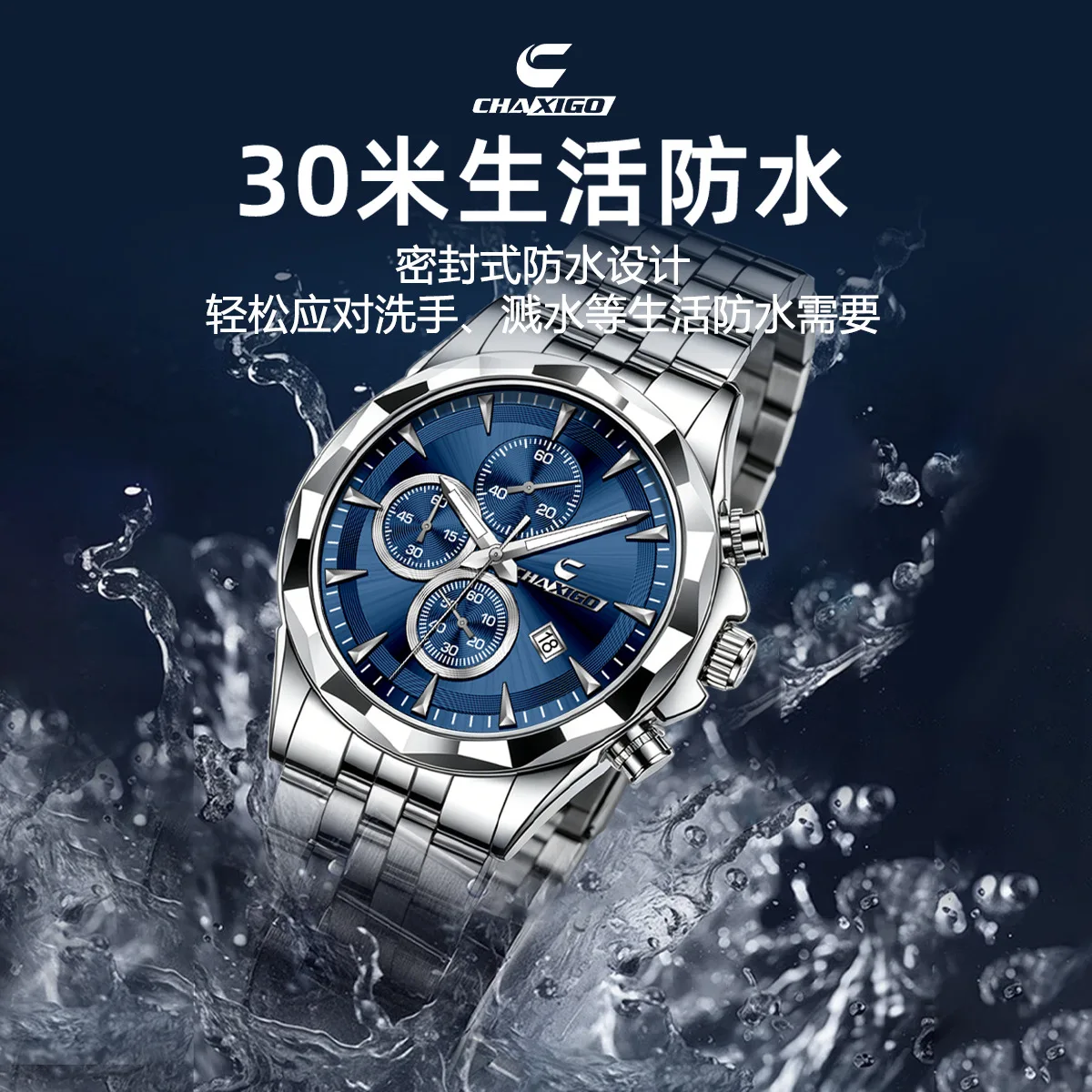 CHAXIGO444 New Trendy Men's Steel Belt Quartz Three Eye Timing Business Watch Night Light Waterproof Watches for Man Reloj