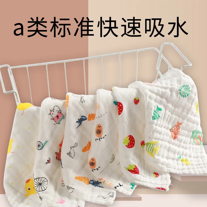 Baby Bath Towel Boy Girl 100% Cotton Baby Towel Blanket for Newborn Baby Bathrobe 6 Layers Gauze Washcloth Infant Swaddle