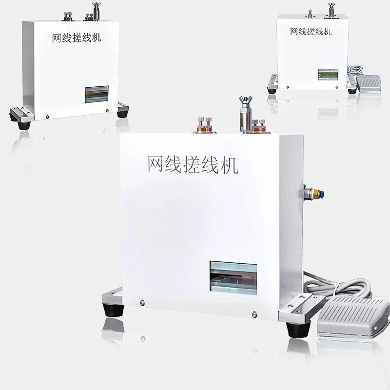 Network wire straightening machine Twisting machine Multi-core wire screwing machine Network wire harness processing equipment