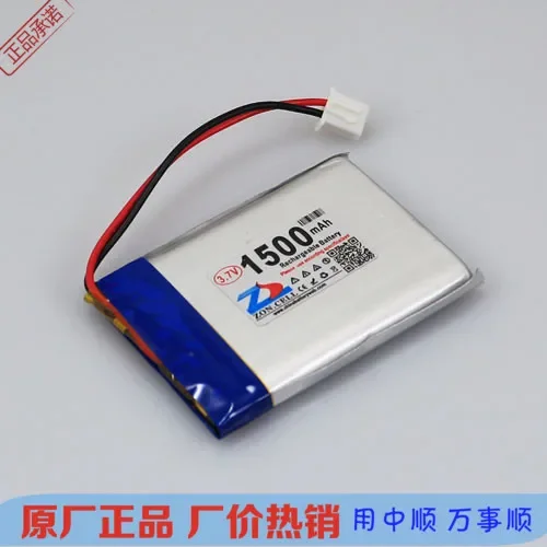 في بطارية ليثيوم بوليمر 3.7 فولت 1500 مللي أمبير 334973 403280   آلة القصة 345078   مسجل خلية ليثيوم أيون قابلة للشحن