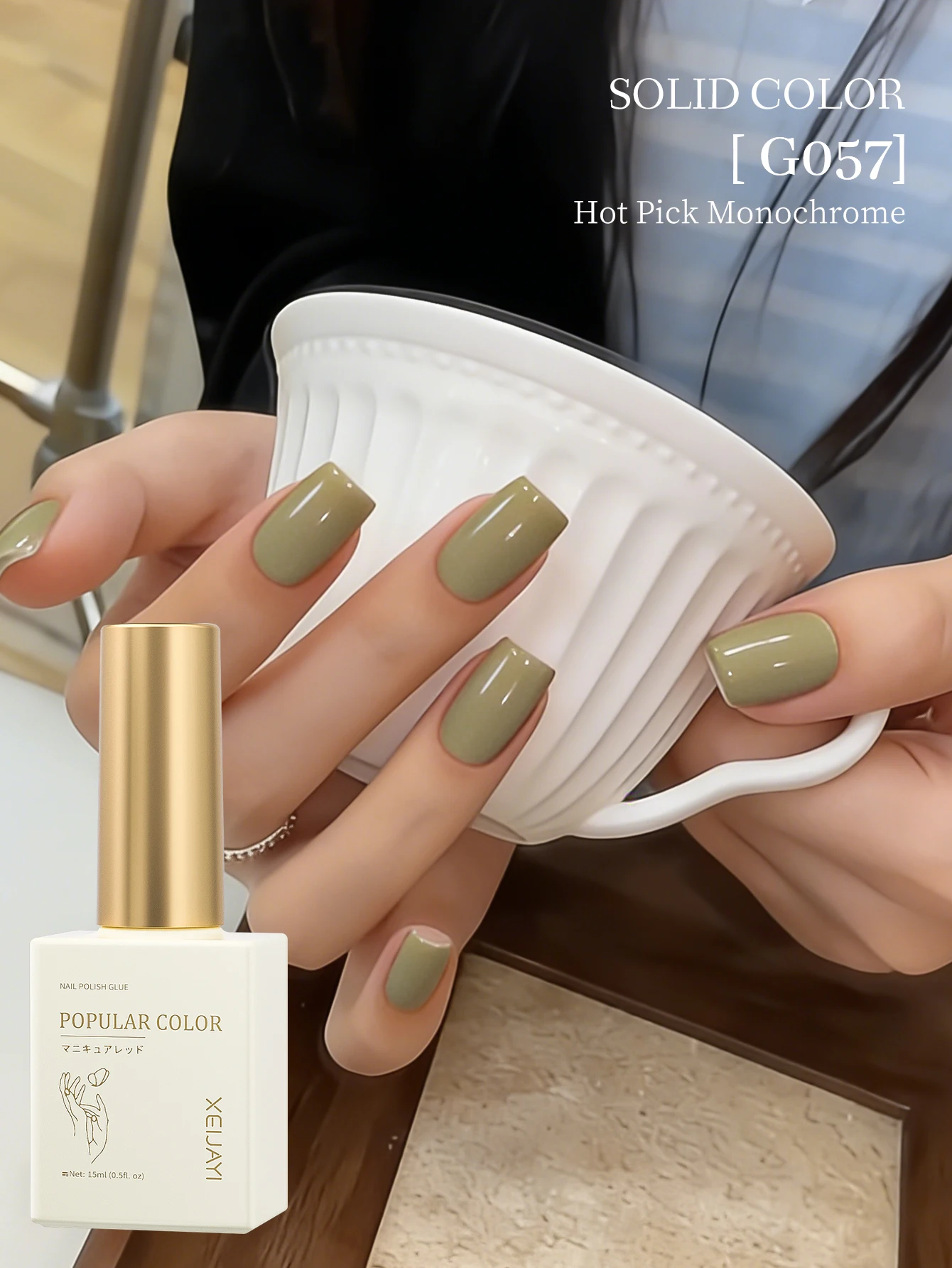 1pc 15ml Milk tea green gel nail polish with a translucent, 