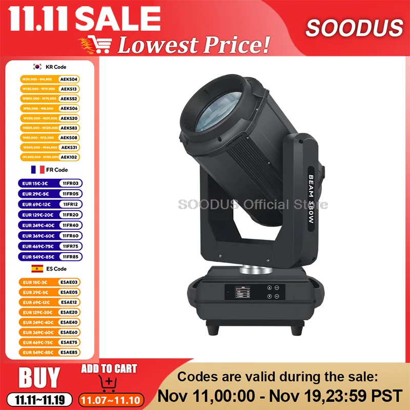 

380 Вт светильник с подвижной головкой DMX512 с узором для уличного Dj, сцены, танцев, рождественской вечеринки, освещения, дискотеки