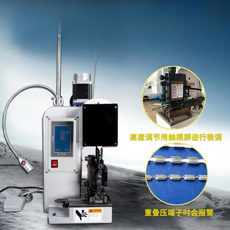 Motor enameled wire piercing terminal machine piercing terminal automatic machine servo