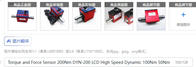 Torque And Force Se…