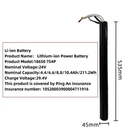 Battery for Jack Hot 24V 36V 4.4/6.6/7.8/8.8/10.4Ah Carbon Fiber Electric Scooter Battery Carbon Fiber Battery