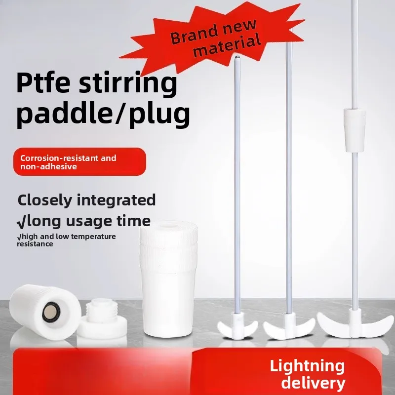 

Thickened PTFE Stirring Paddle Mixing Blade 300 350 400 500 600mcm Stirring Plug for Lab Equipment
