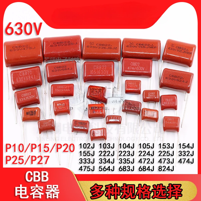 CBB capacitance 630V 103J 473J 104J 224J 474J 684J 105J 225J 475J