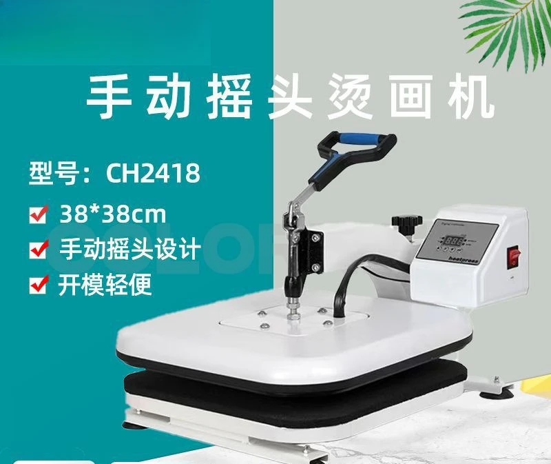 Manual shaking head pressing machine High pressure flat plate pressing machine Clothing T-shirt canvas bag printing machine