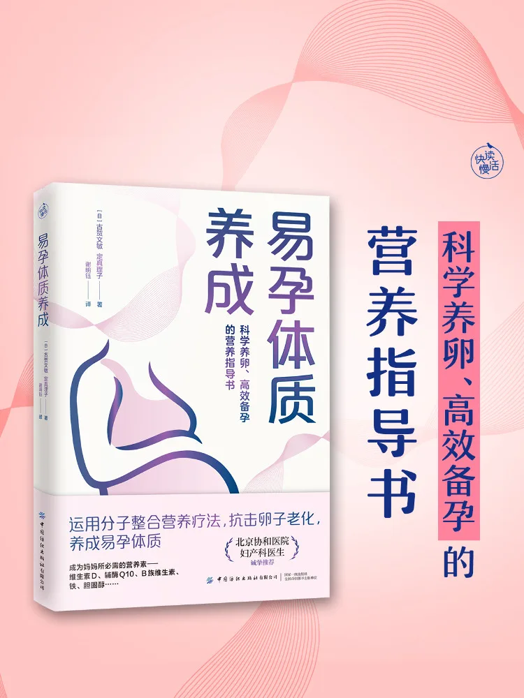 

Book-Winshare Повышение плодородия и кондиционирование тела