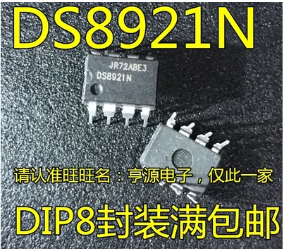 

Free Shipping 30pcs DS8921 DS8921N DS8921AN DIP-8