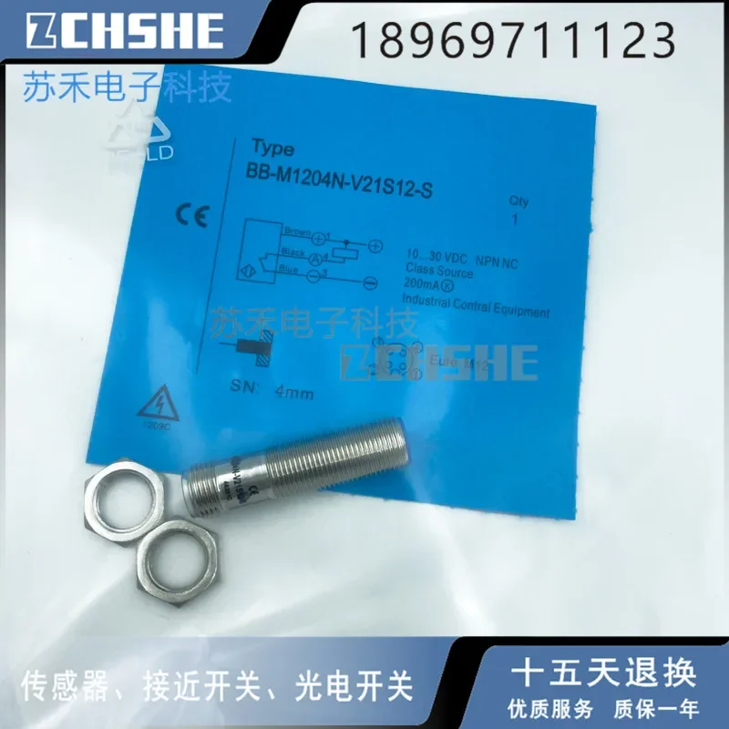 

BB-M1204N-V21S12-S Новый бесконтактный переключатель