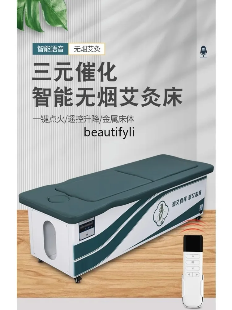 Automatic LiftingThree-Way Catalytic Smoke-Free Pure Flavor Moxibustion Bed Whole Body Moxibustion Physiotherapy BedBeauty Salon