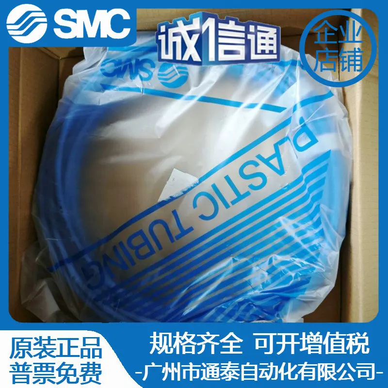 

Оригинальный SMC из мягкого нейлона Trachea TS0806BU/TS1075BU-20/100-X3, 20%, синий