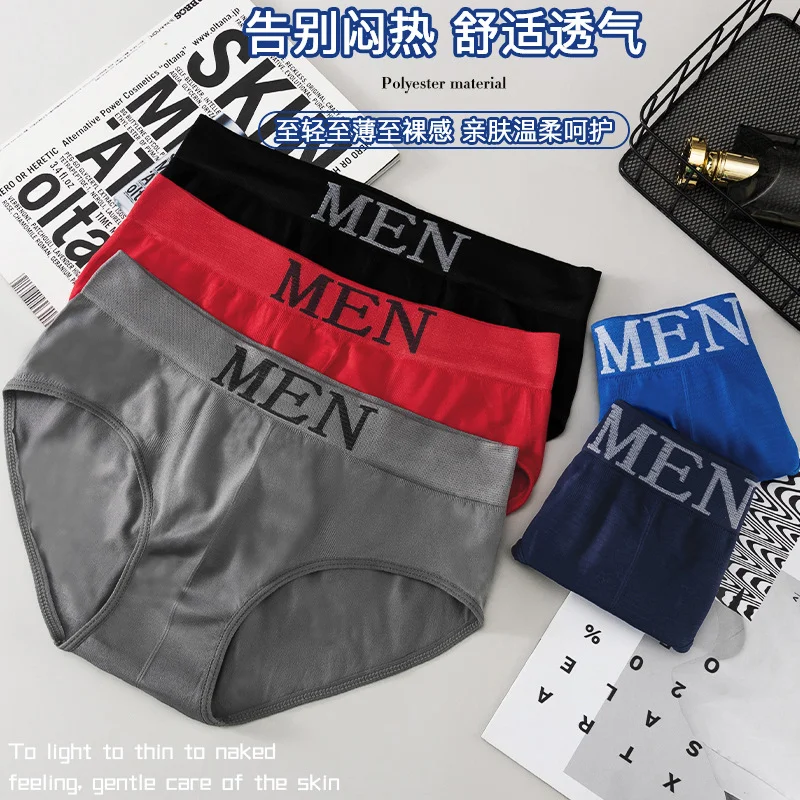 5 PCs Men's briefs High Elastic Plain Color Comfortable Boxer Briefs Panties Breathable Pantyhose